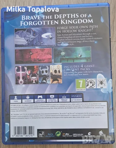 Игра за PS4 - Hollow Knight, снимка 2 - Игри за PlayStation - 56593504