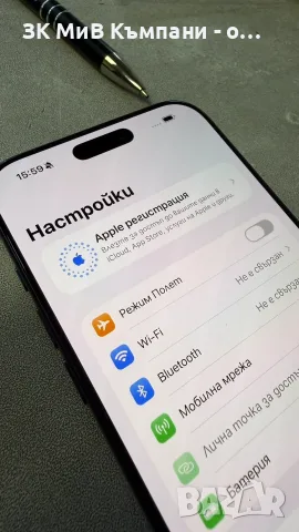 Iphone 17 pro max 512gb 100%  (37цик), снимка 8 - Apple iPhone - 56711623