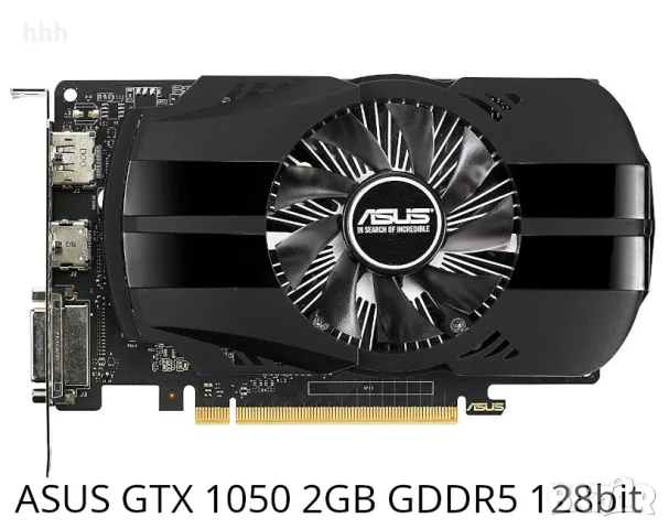 Отлична видеокарта Asus GTX 1050 2GB GDDR5 128 bit