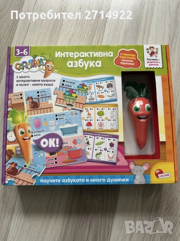 Интерактивна азбука LISCIANI CAROTINA