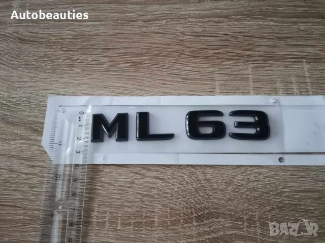 черен надпис Mercedes Benz ML 63, снимка 3 - Аксесоари и консумативи - 56580465