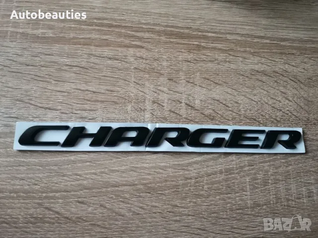 черен надпис Dodge Charger нов стил, снимка 1 - Аксесоари и консумативи - 56581594