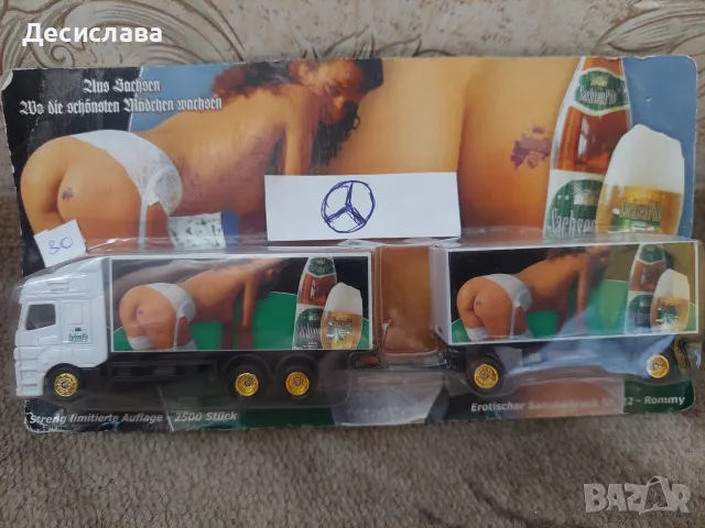 Метални камиончета , снимка 8 - Колекции - 56658364
