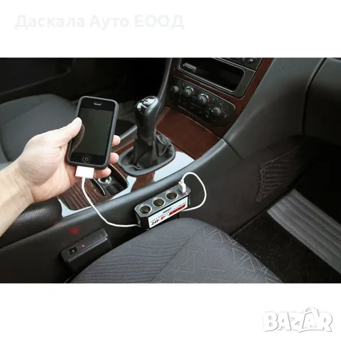 Разклонител за запалка с 3 гнезда и 1 USB, с дистанционно управление , 12V