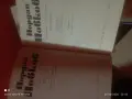 Йордан Йовков 6 Тома 1976, снимка 2