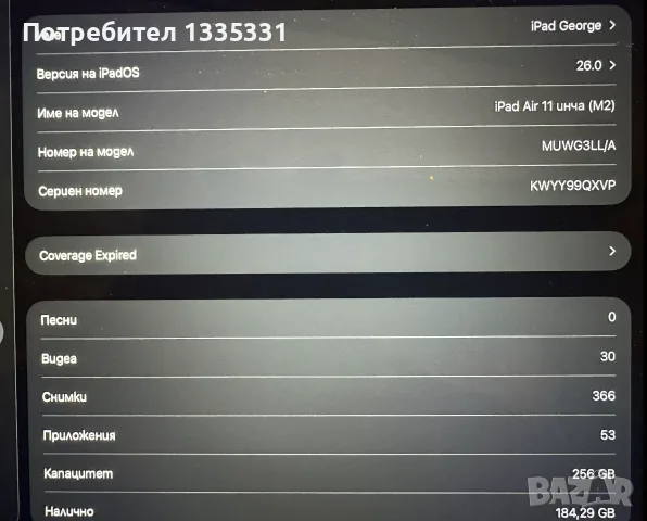 iPad Air 11-inch(M2), снимка 4 - Таблети - 56712401