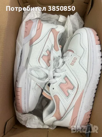 Нови Маратонки New Balance