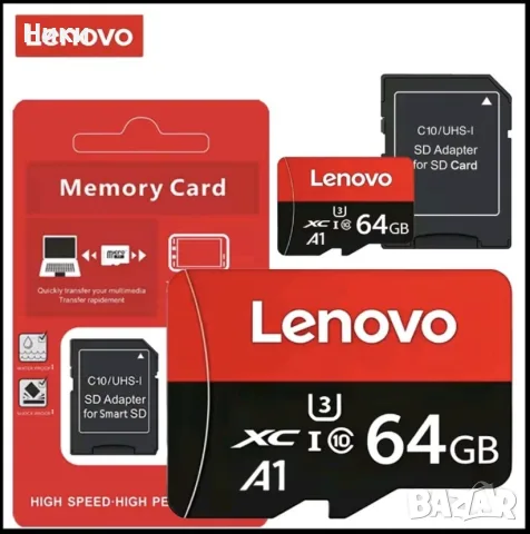 Lenovo MicroSD карти 64GB, U1 Class 10
