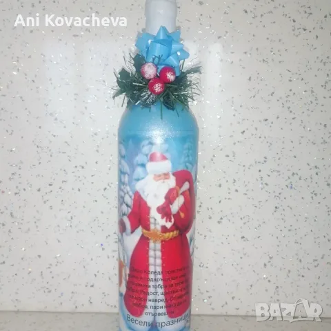 Уникален подарък , снимка 2 - Подаръци за жени - 56722409