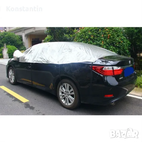 Полупокривало за автомобил и SUV – защита от слънце, прах и замърсявания