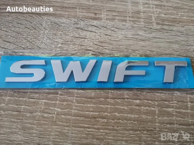 надпис емблема лого Сузуки Суифт Suzuki SWIFT, снимка 4 - Аксесоари и консумативи - 56581180
