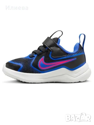 Nike Cosmic Runner.