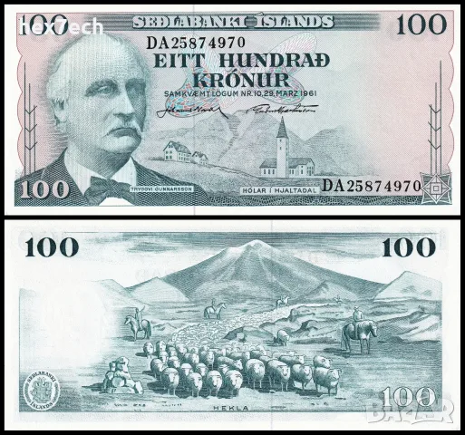 ⭐ Исландия 1961 100 крони UNC нова ⭐