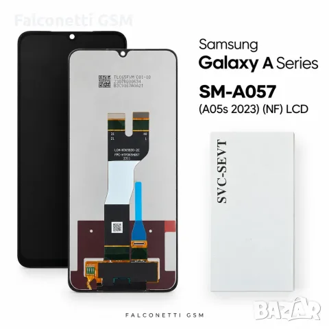 Дисплей за Samsung Galaxy A05s / A057F / A057DS / A057M / A057G – LCD без рамка, Service Pack кутия