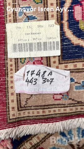 Истински Персийски Килими , снимка 8 - Килими - 56660545