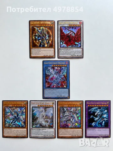 Yu-Gi-Oh! Карти Ю-Ги-О, снимка 5 - Карти за игра - 56578879