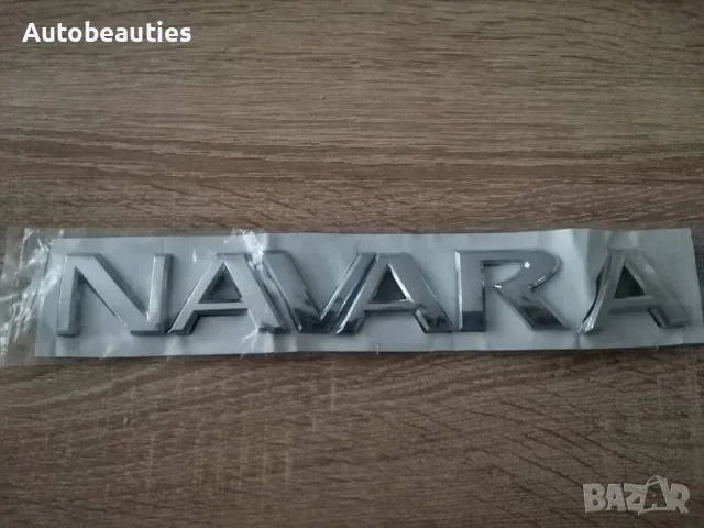 Надпис емблема Нисан Навара Nissan Navara