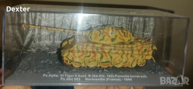 Panzer tank DeAgostini  
