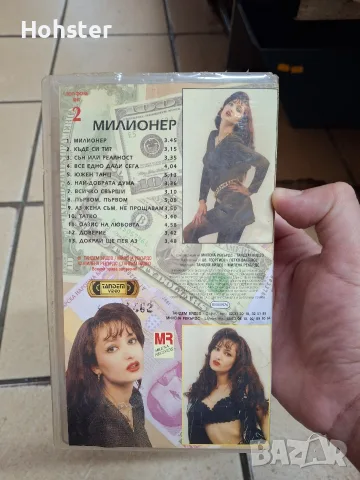 Видеокасета (VHS) Диана - Милионер - попфолк , снимка 2 - CD дискове - 56569113