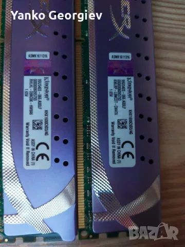 16GB DDR3 (4x4GB) Kingston HyperX Blu/Genesis, снимка 4 - RAM памет - 56584283