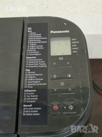 Panasonic - Хлебопекарна от висок клас, 30 програми, снимка 4 - Хлебопекарни - 56721978