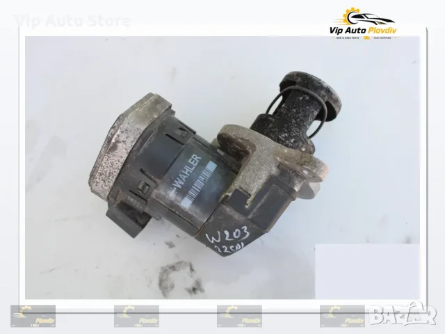 EGR клапан Mercedes W203 2.2 CDI A646140 – оригинален