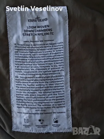 Stone island яке размер ХЛ, снимка 7 - Якета - 56641697