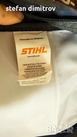 Раница STIHL Wood, снимка 10 - Фен артикули - 56604170