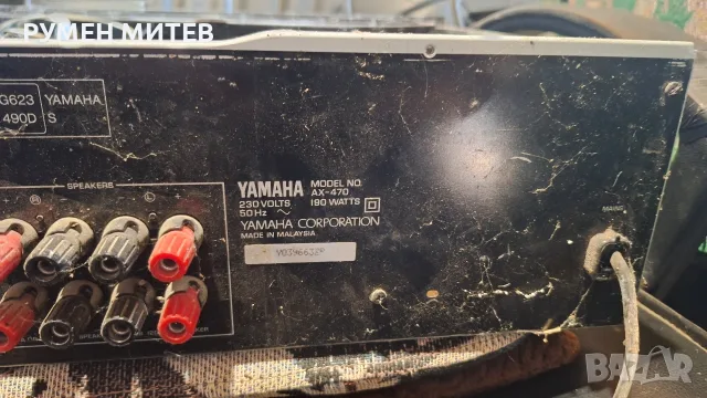 Усилвател Yamaha AX 470