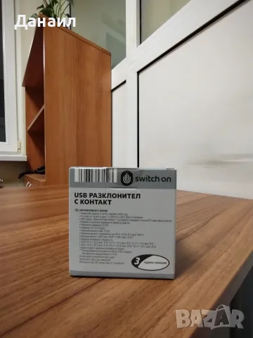 USB РАЗКЛОНИТЕЛ С КОНТАКТ, снимка 10 - Мрежови адаптери - 56620927