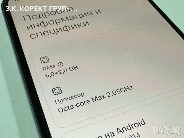 Redmi Note 10S – 128GB памет / 6GB RAM, снимка 6 - Xiaomi - 56683050