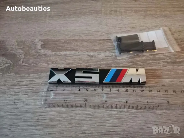 Предна решетка сребриста емблема BMW X5M, снимка 2 - Аксесоари и консумативи - 56580915