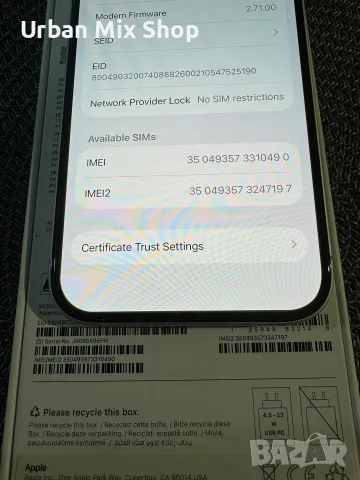Iphone 16 128GB, снимка 8 - Apple iPhone - 56729159
