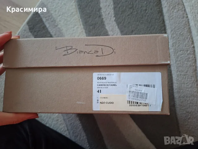 Дамски обувки Pepina, снимка 5 - Дамски боти - 56561570
