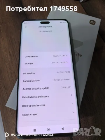 Xiaomi 13 lite наличен , снимка 4 - Xiaomi - 56625573