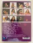 Payner DVD компилации, снимка 7