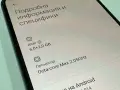 Redmi Note 10S – 128GB памет / 6GB RAM, снимка 6