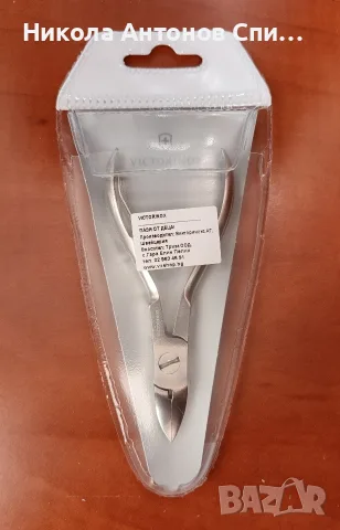 Ножици за нокти. , снимка 3 - Продукти за маникюр - 56632718