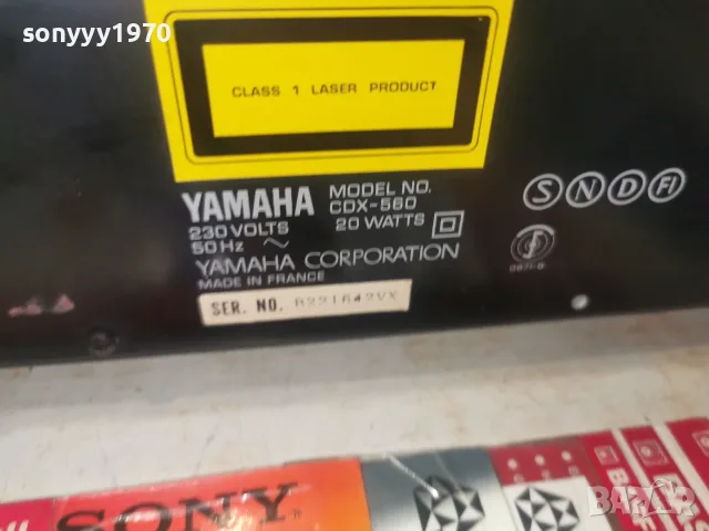 YAMAHA CD-ВНОС SWISS 3010261552L4, снимка 3 - Декове - 56738507