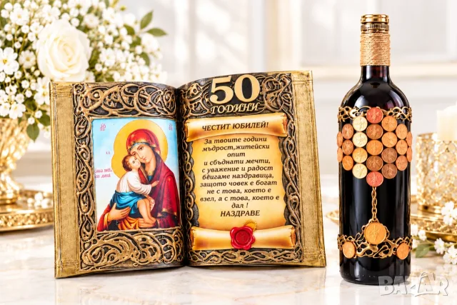 Подаръци - оригинални, практични и красиви : www.yolisagifts.com