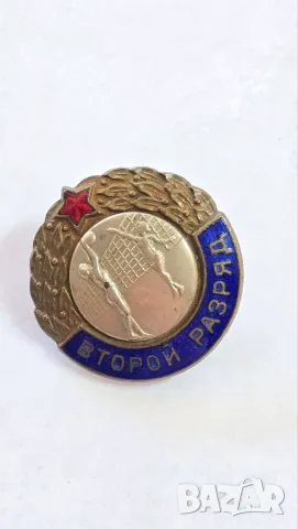 ВТОРОЙ РАЗРЯД — Волейбол — СССР