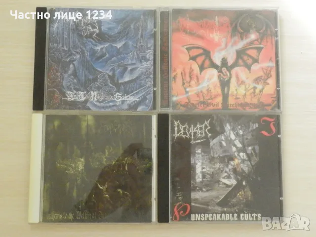 Emperor / Necromantia / Deviser - Black Metal