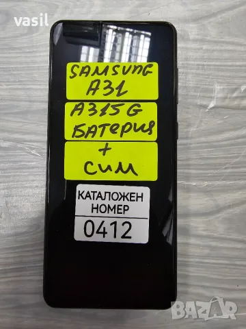 Samsung A31 A315G части (0412)