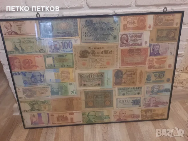 Пано със стари банкноти, снимка 2 - Нумизматика и бонистика - 56560214