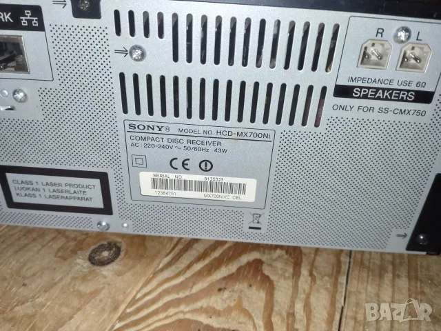 Уредба Sony Wifi,USB,CD,AUX, снимка 6 - Аудиосистеми - 56647930