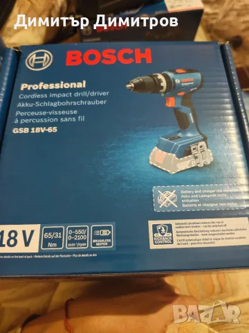 Gsb18v-65 винтоверт 