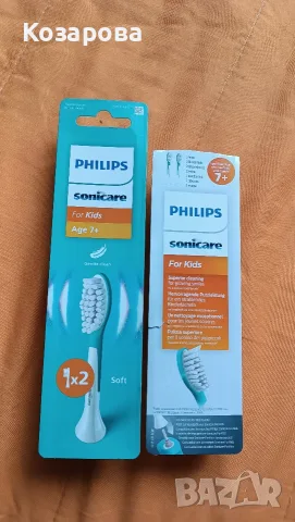 Накрайник за Sonicare for kids 7+