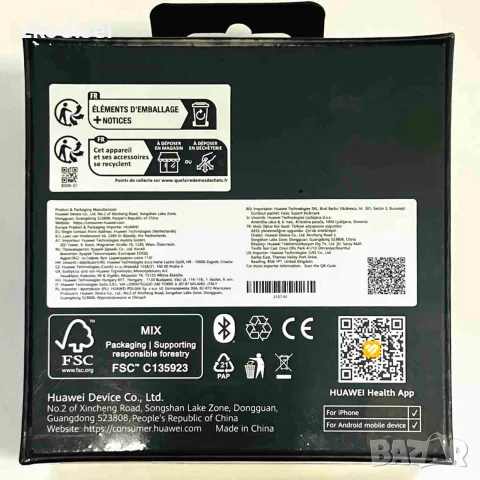 Часовник HUAWEI GT7 PRO 46mm, снимка 2 - Смарт часовници - 56698261