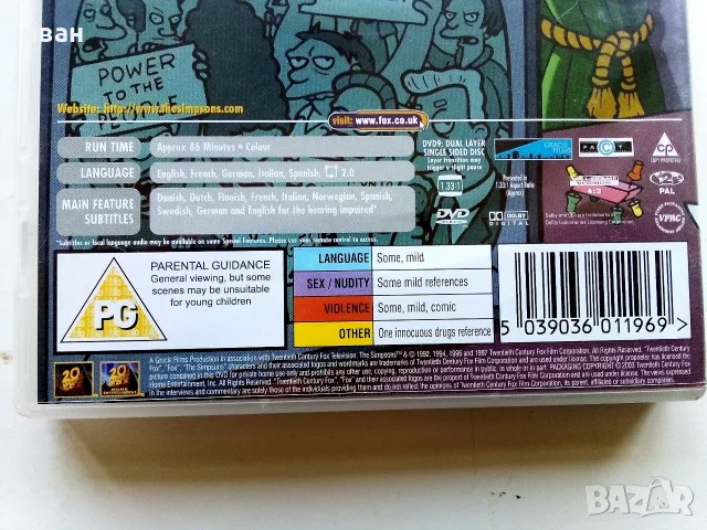 DVD  The Simpsons - Risky business - 2005г, снимка 5 - Анимации - 56651190