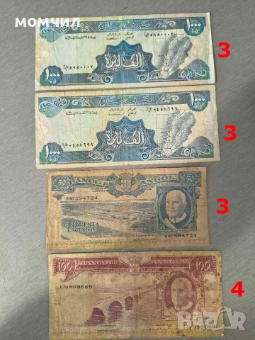 Банкноти 18-26., снимка 18 - Нумизматика и бонистика - 56651076